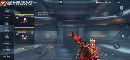 百宝箱爆料最新消息,最新热点事件深度解析